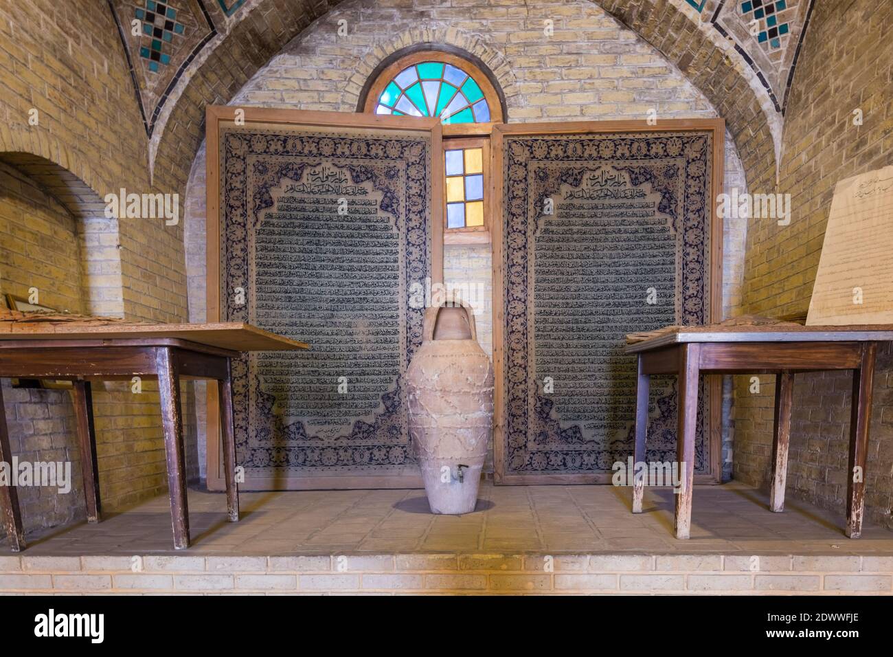 Carpet Museum Of Iran High Resolution Stock Photography And Images Alamy