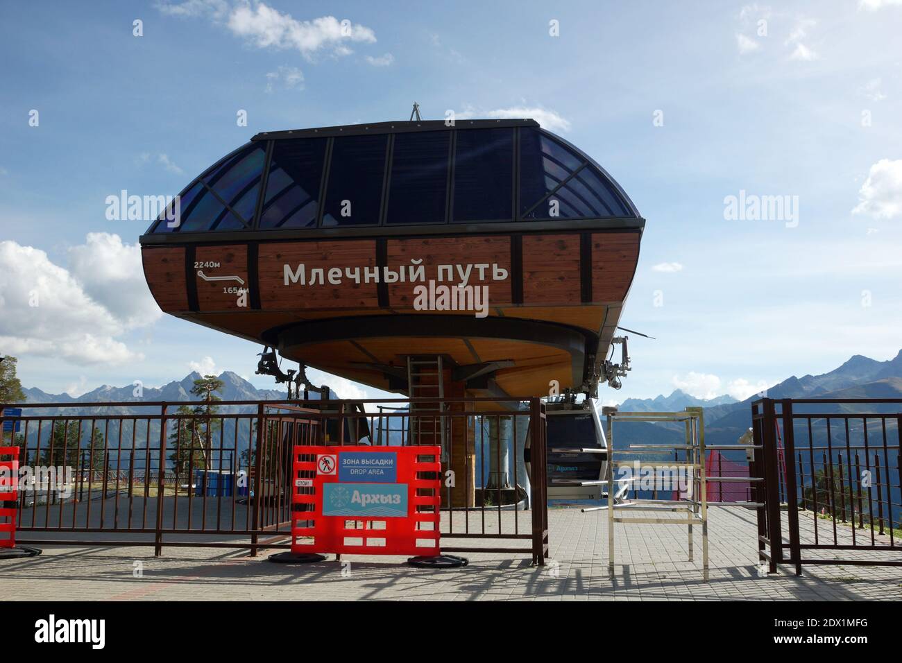 Ski lift in Arkhyz all-season ski resort. Caucasus Mountains, in the Republic of Karachay–Cherkessia, Greater Caucasus, Russia. Stock Photo