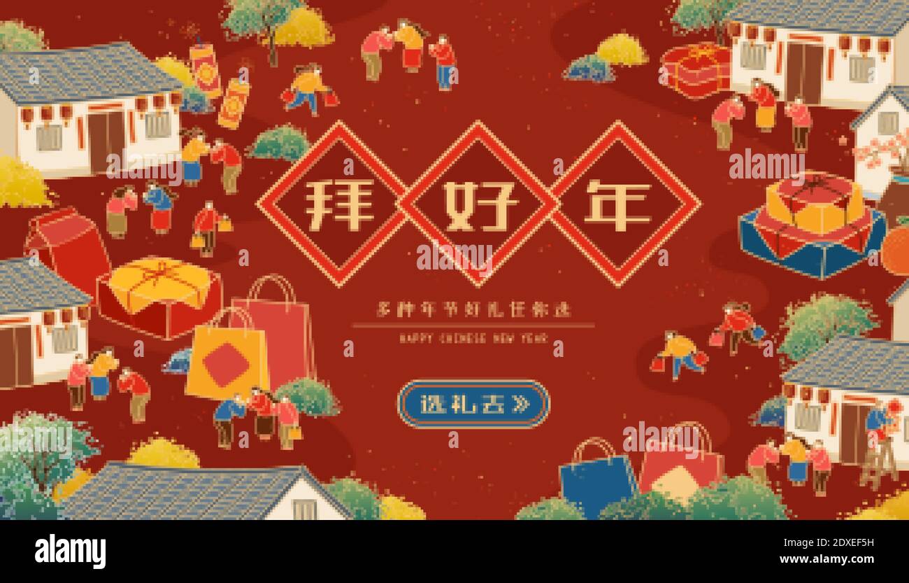 chinese new year popular gifts