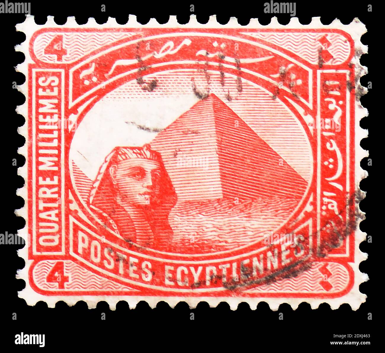 MOSCOW, RUSSIA - MARCH 23, 2019: Postage stamp printed in Egypt shows ...