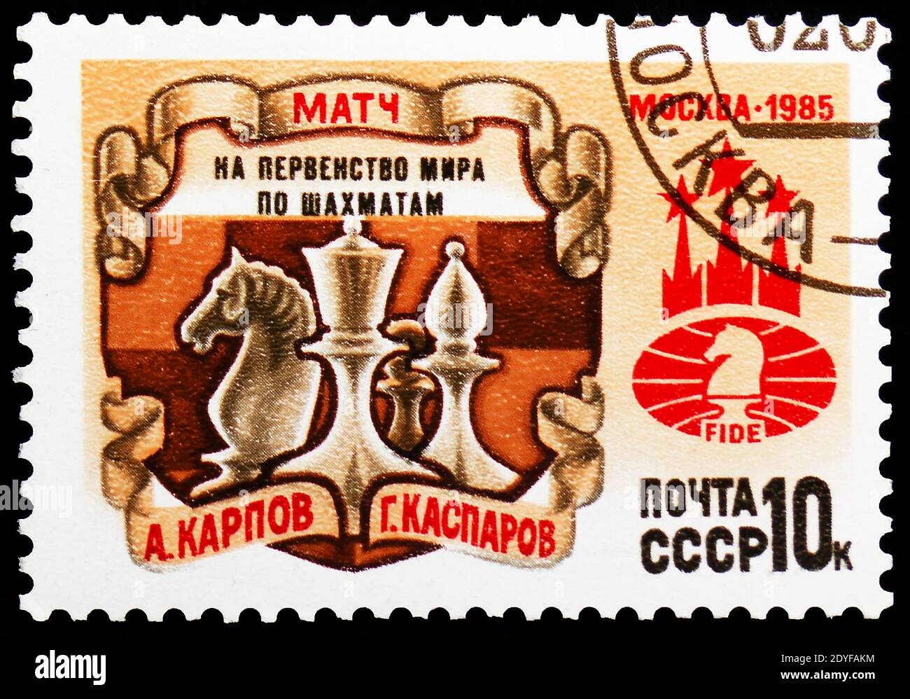 File:Stamp of Abkhazia - 1995 - Colnect 774956 - Chess Games Karpov -  Timman and Kasparov - Short.jpeg - Wikimedia Commons