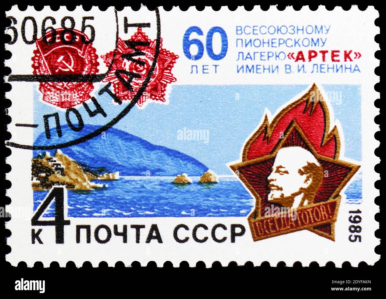 MOSCOW, RUSSIA - MAY 25, 2019: Postage stamp printed in Soviet Union ...