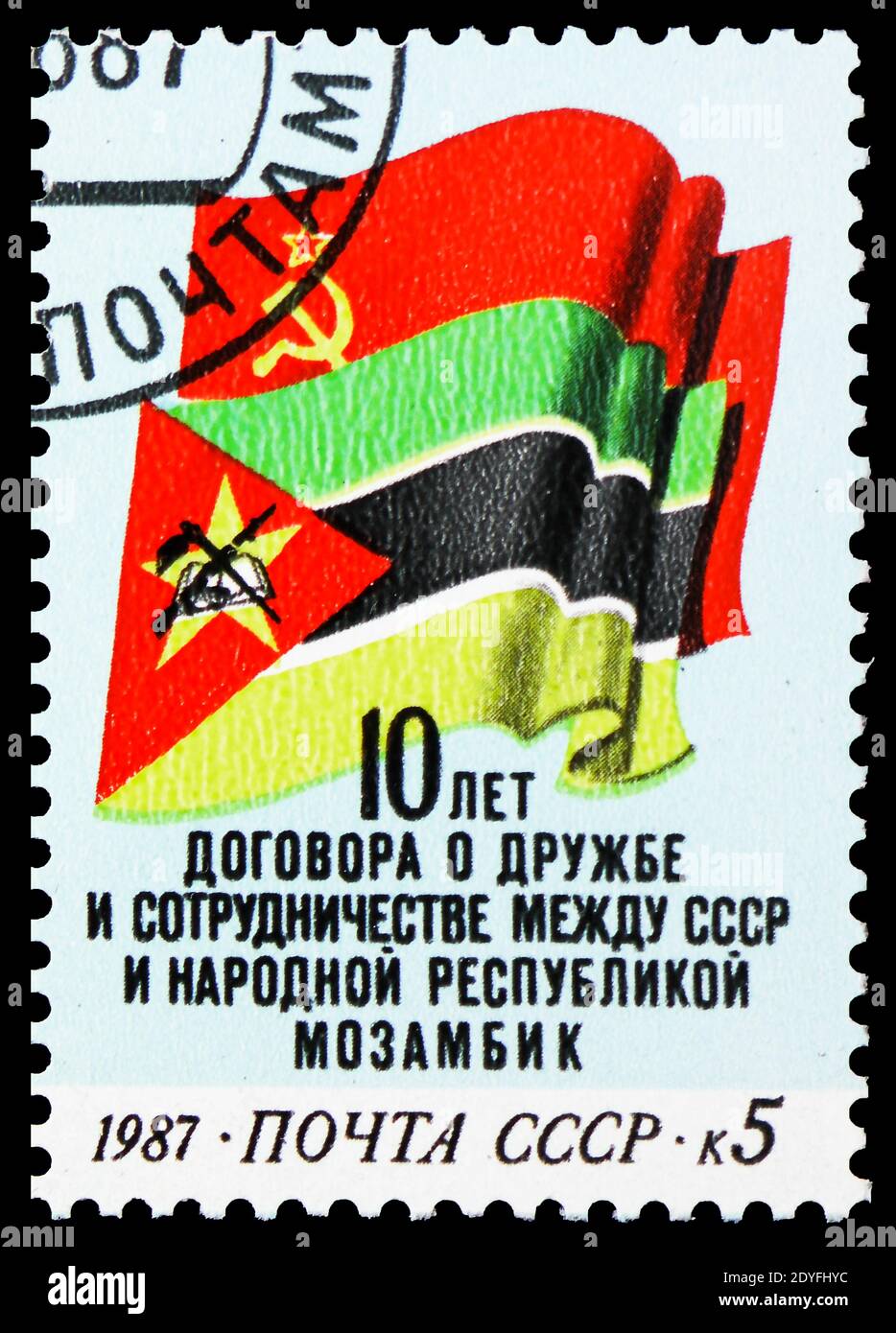 MOSCOW, RUSSIA - MAY 25, 2019: Postage stamp printed in Soviet Union shows Flags, Republic Mozambique serie, circa 1987 Stock Photo