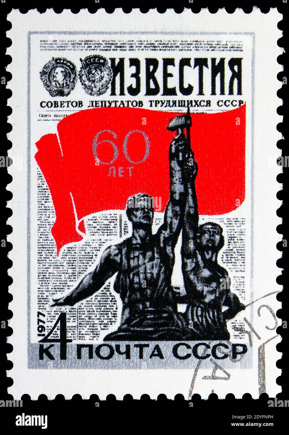 MOSCOW, RUSSIA - JUNE 19, 2019: Postage stamp printed in Soviet Union ...