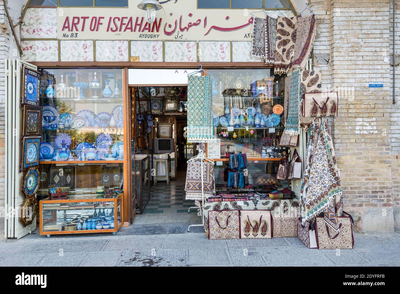 Souvenir Shops of hardware in the historic buildings, which is situated on the west side of  Naqsh-e Jahan Square, one of UNESCO's World Heritage Site Stock Photo