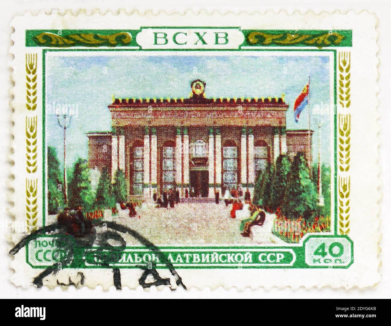 MOSCOW, RUSSIA - AUGUST 4, 2019: Postage stamp printed in Soviet Union (Russia) shows Pavillon of the Latvian SSR, All-Union Agricultural Exhibition ( Stock Photo