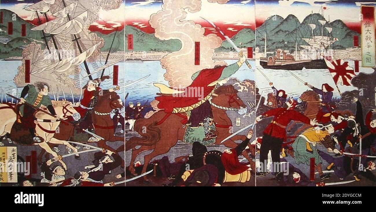 Land & Naval Battle of Hakodate Stock Photo Alamy