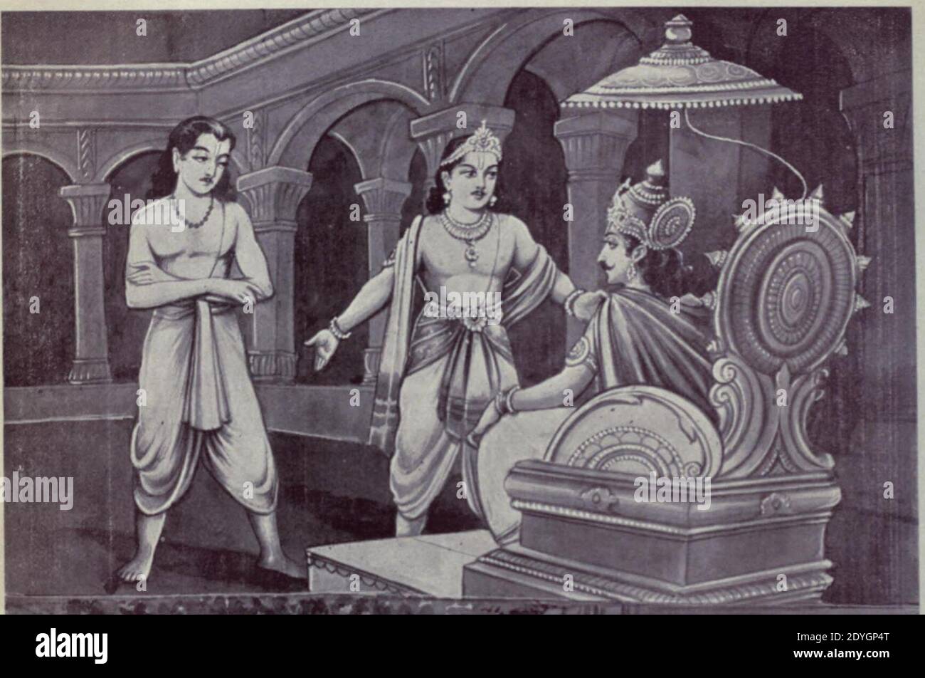 Law of Prahlada Stock Photo Alamy