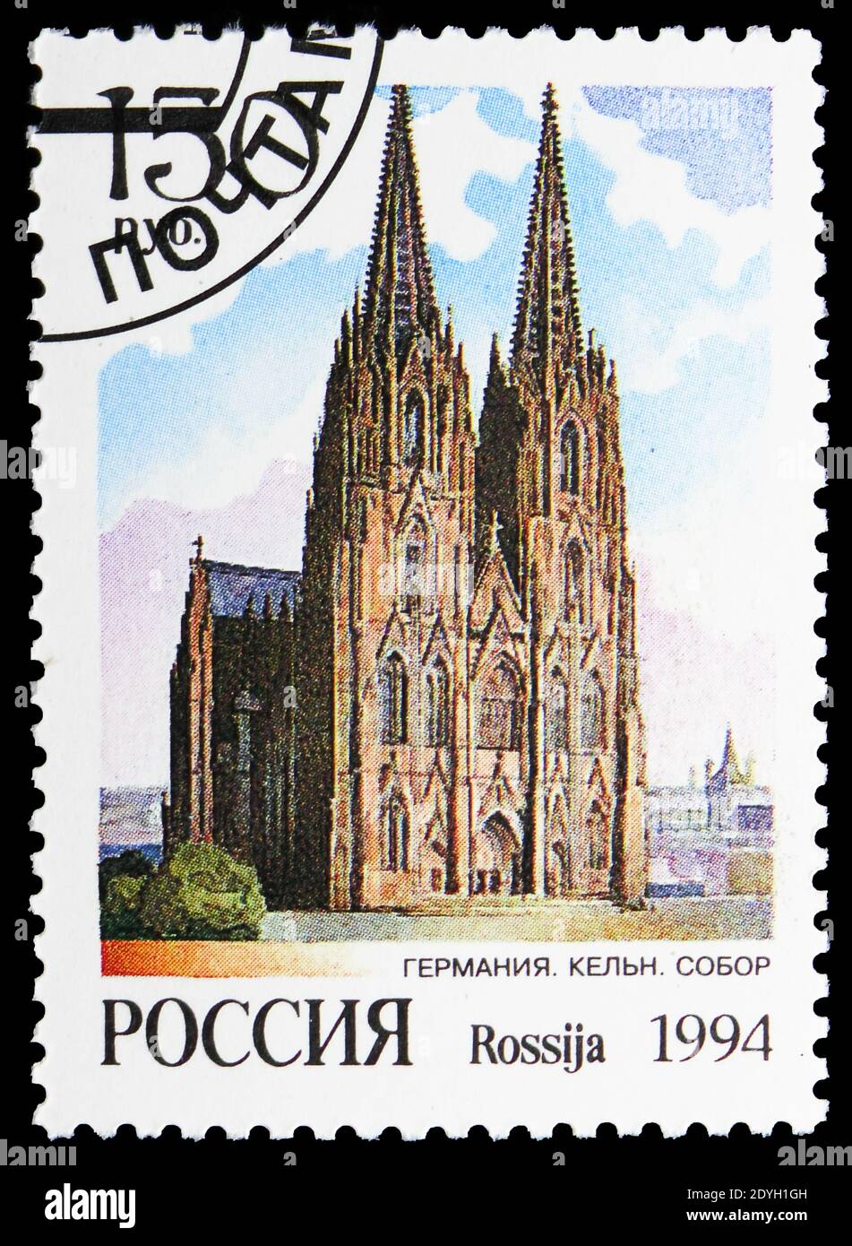 MOSCOW, RUSSIA - AUGUST 10, 2019: Postage stamp printed in Russia shows ...