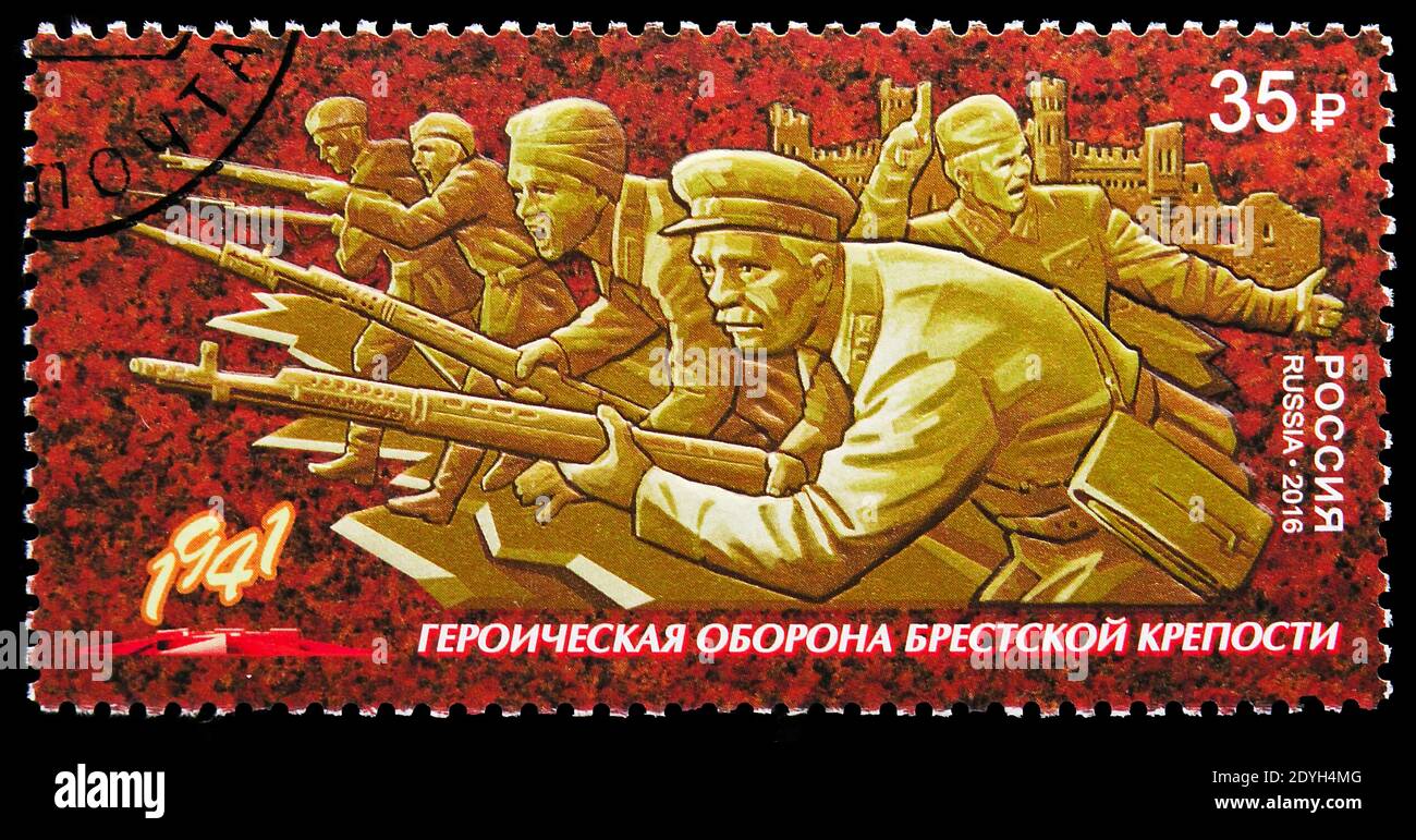 MOSCOW, RUSSIA - AUGUST 10, 2019: Postage stamp printed in Russia shows The heroic defense of the Brest Fortress, Way to victory serie, circa 2016 Stock Photo