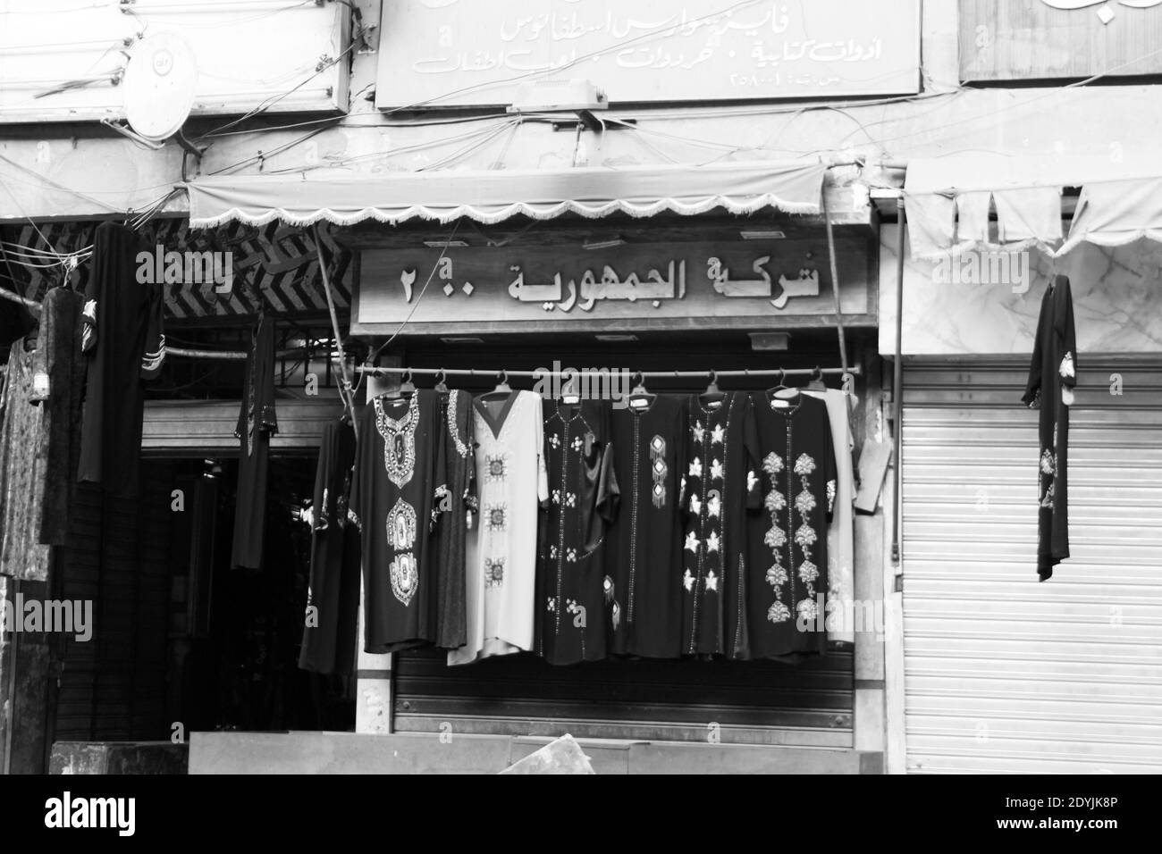 Une boutique de vêtements au souk du Caire Stock Photo - Alamy