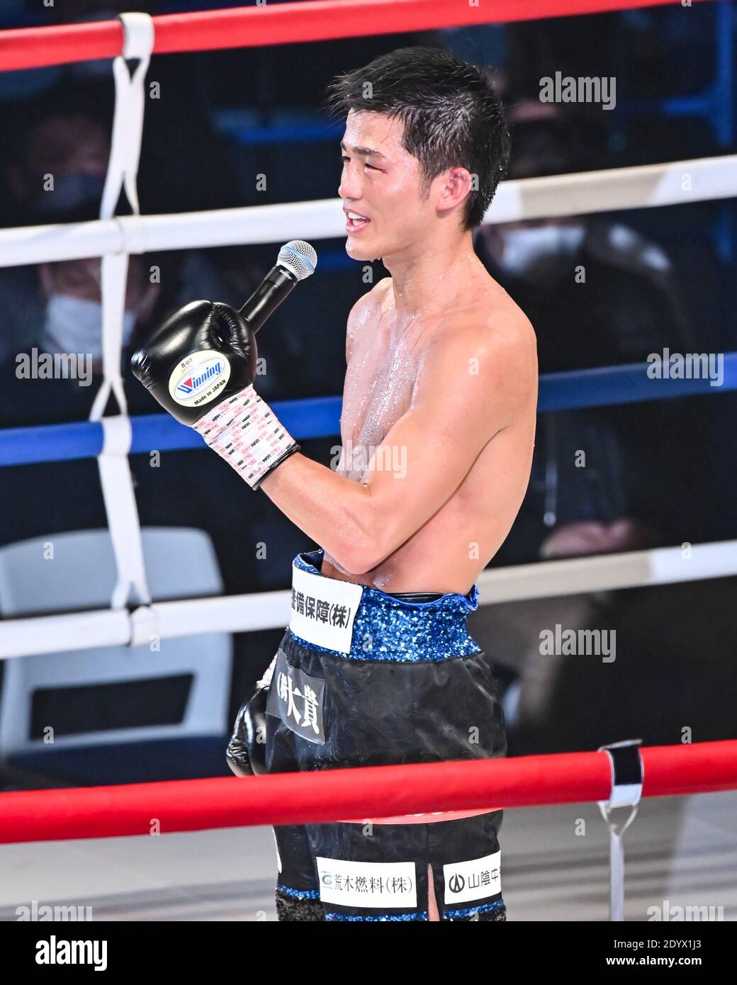 Tokyo, Japan. 26th Dec, 2020. Hironori Mishiro Boxing : 10R