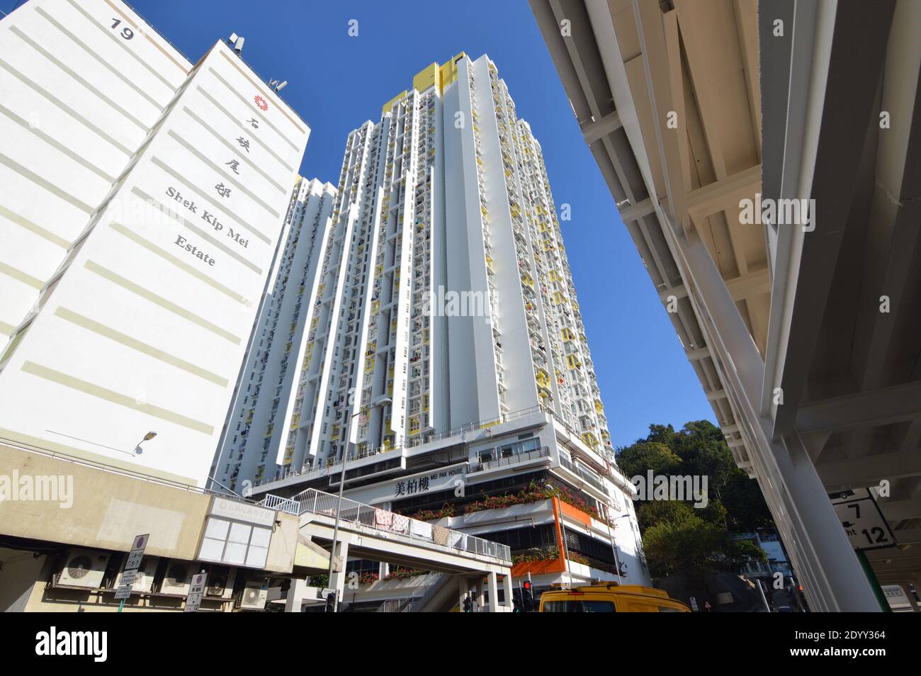 Mei Pak House, a new housing block at Shek Kip Mei Estate, Kowloon, Hong Kong (December 2020) Stock Photo