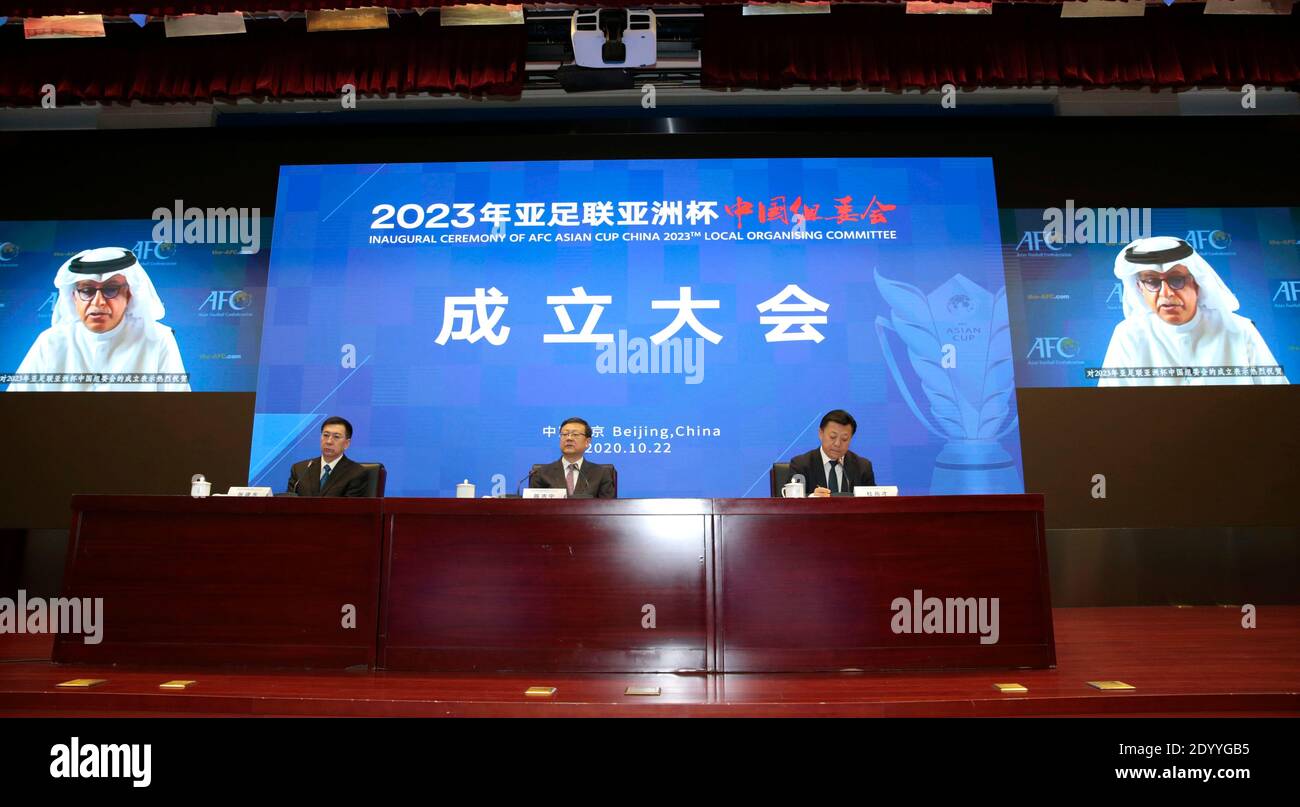 (201228) -- BEIJING, Dec. 28, 2020 (Xinhua) -- Chen Jining (C), mayor of Beijing Municipality and chairman of the Chinese organizing committee of the 2023 AFC Asian Cup, Zhang Jiandong(L), deputy mayor of Beijing Municipality and deputy chairman of the committee and Du Zhaocai, deputy minister of China's State General Administration of Sport and executive chairman of the committee, attend the inaugural ceremony of AFC Asian Cup China 2023 local organising committee in Beijing, China, Oct. 22, 2020. The 2023 AFC Asian Cup Local Organizing Committee was officially established in Beijing on Octob Stock Photo