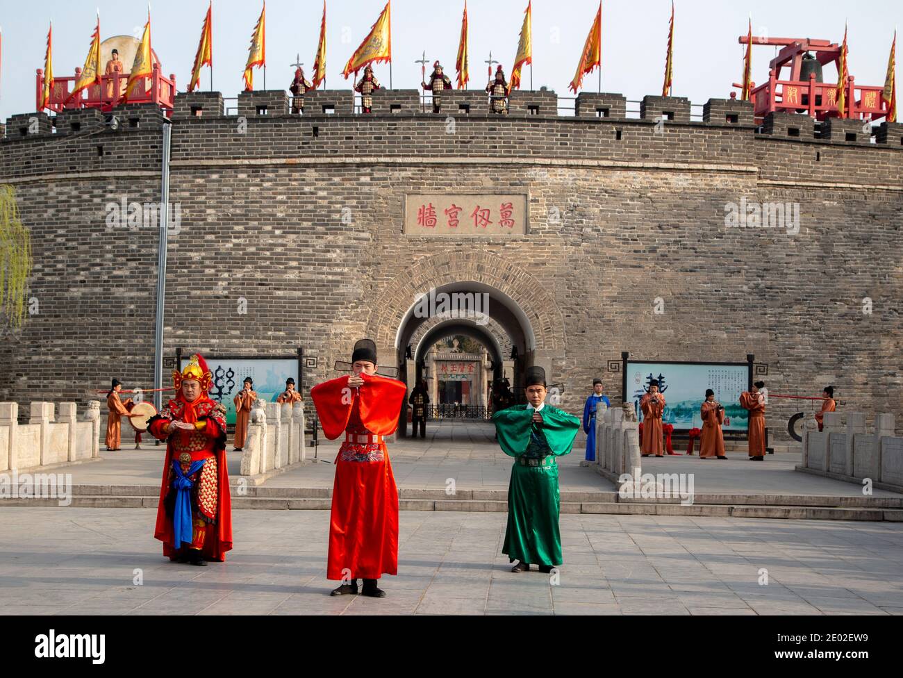 Opening ceremony of the city wall embracing the Confucius Temple and Kong family mansion. Stock Photo