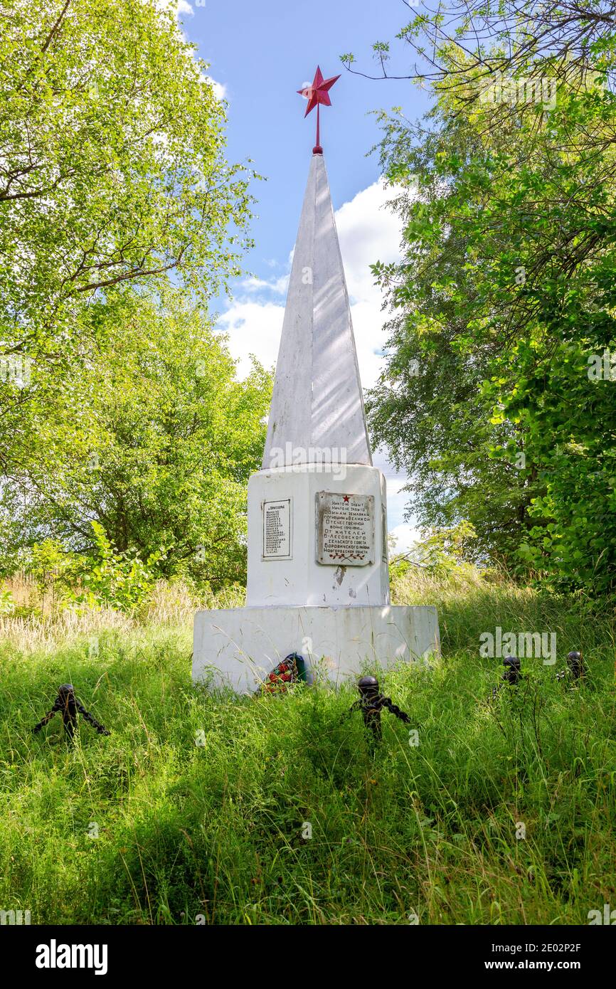 Borovichi, Russia - August 8, 2020: Monument to the fallen soldiers of the Red Army during World War II Stock Photo