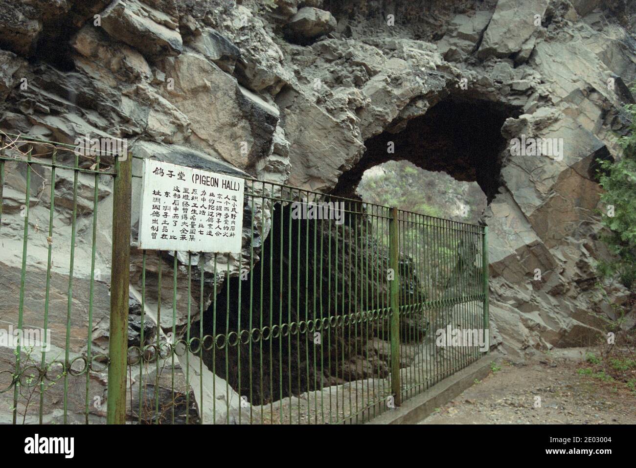 Pigeon Hall in Peking Man complex at Zhoukoudian, in Fangshan district of greater Beijing, China. Stock Photo