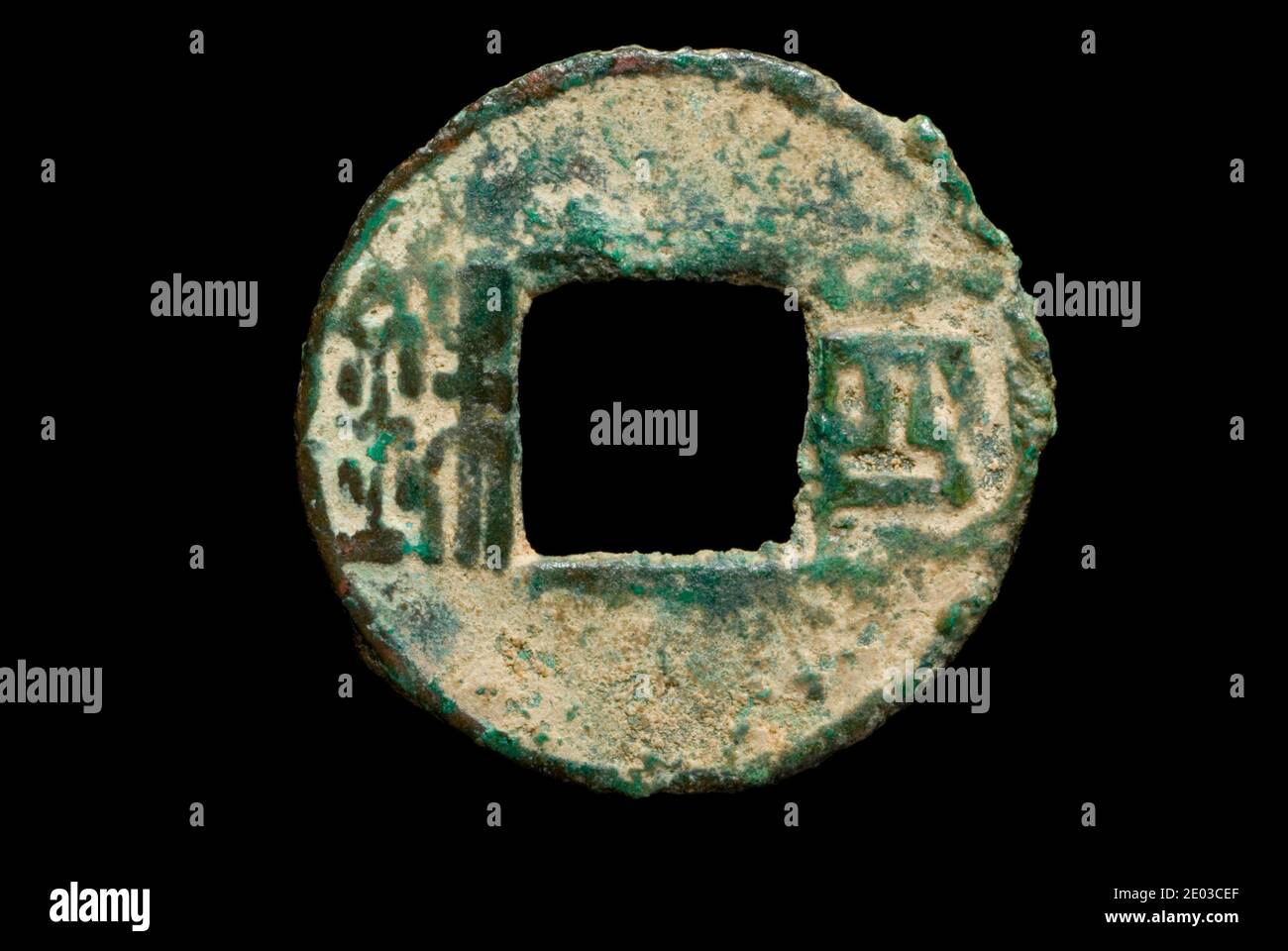 Chinese Coin of Liu (Earlier) Song 420-479 AD Stock Photo