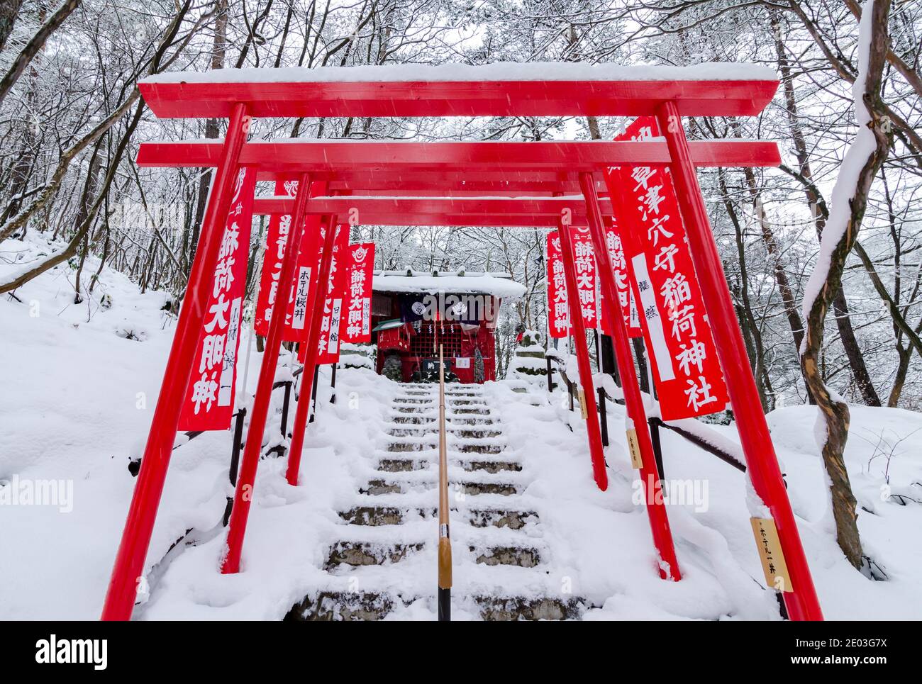 Gunma Temple Hi Res Stock Photography And Images Alamy