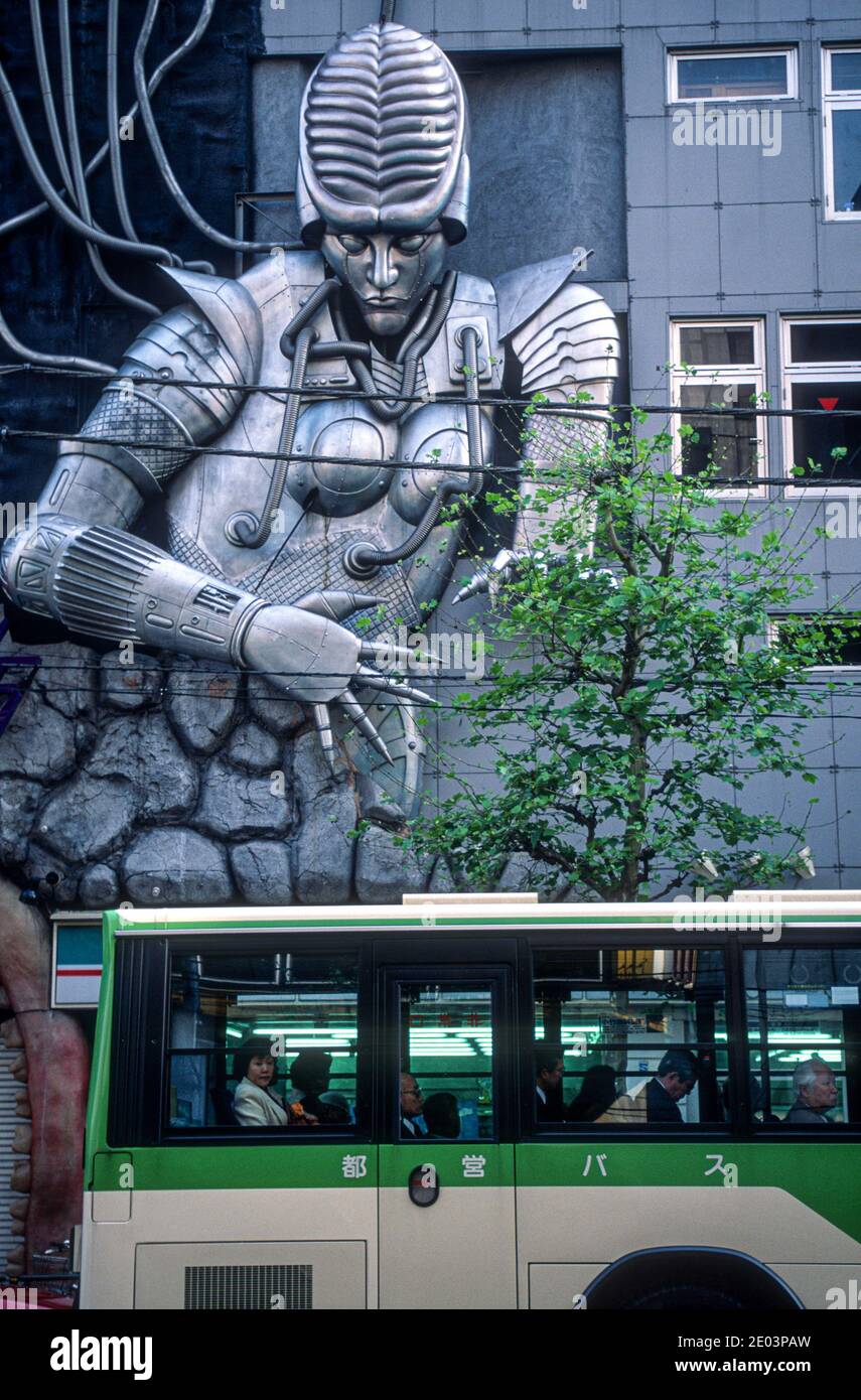 Robot phobia and a scary robot. Robot wall sculpture, Freak Brothers building, Roppongi, Tokyo, May 1998 Stock Photo