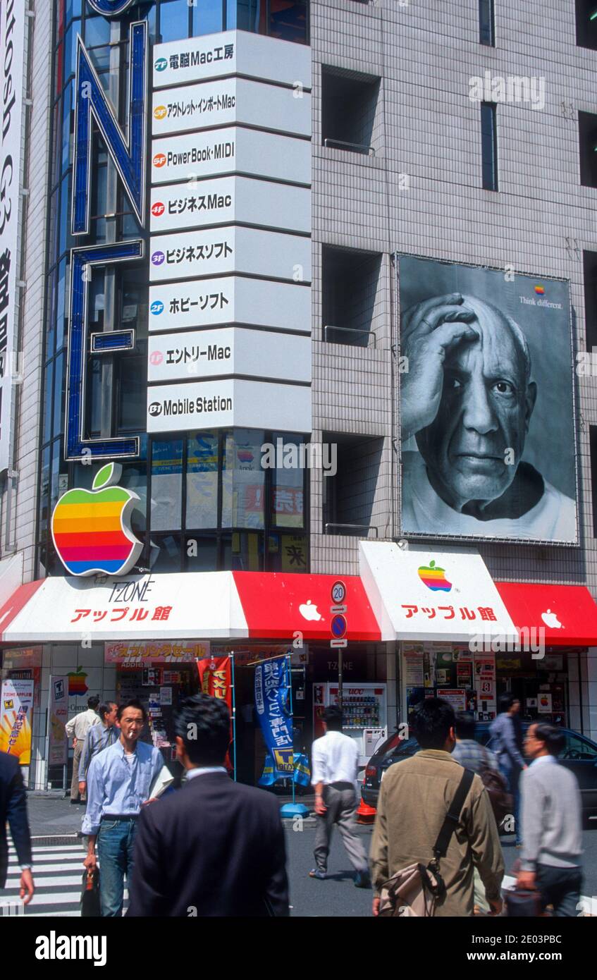 Early Apple store, Apple in Japan, Tokyo, Japan, May 1998 Stock Photo