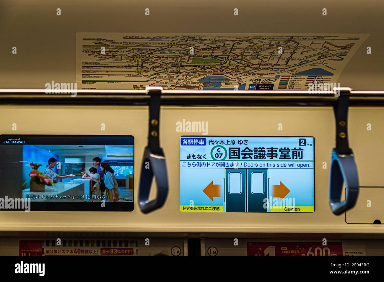 Monitor display in the subway of Tokyo Underground, Japan Stock Photo