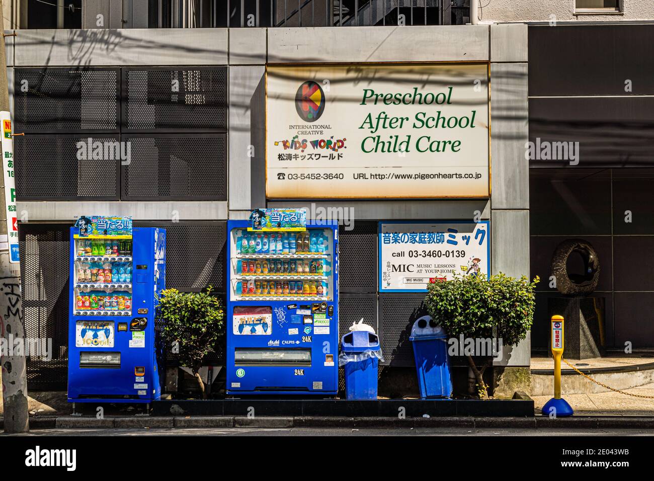 Preschool or After School Child Care in Tokyo, Shibuya, Japan Stock Photo