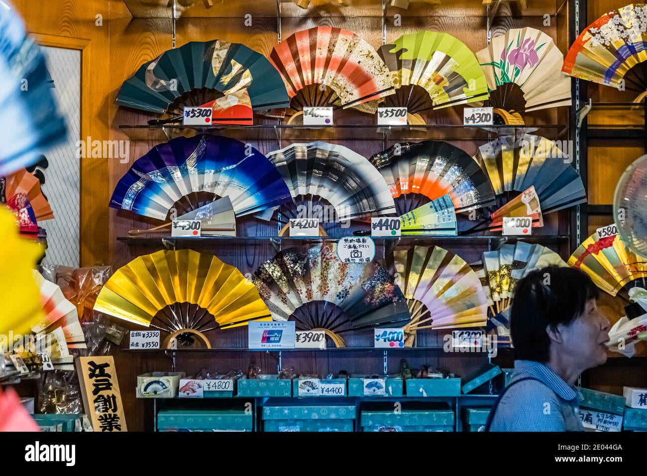 Home image logo hires stock photography and images Alamy