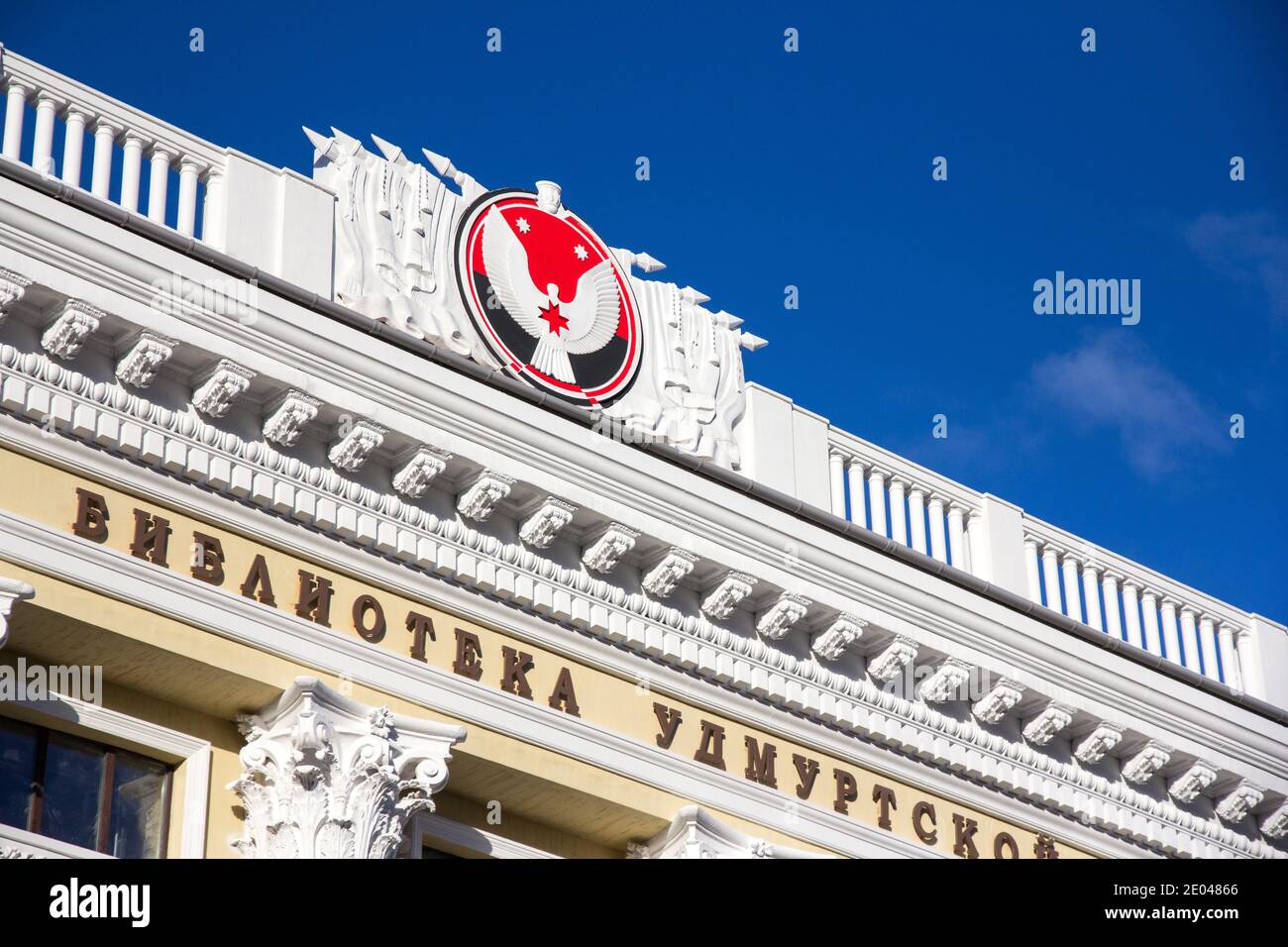 Izhevsk, Russia12.08.2020Coat of arms of the