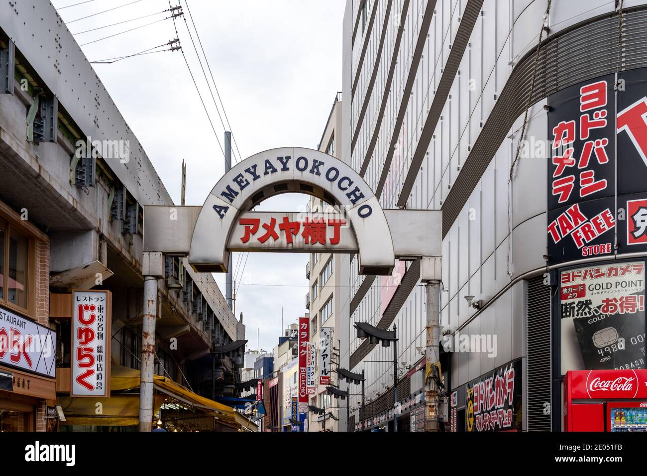 Tokyo, Japan - March 21, 2019: One of the entrance to Ameya-Yokocho in Tokyo, Japan. Stock Photo