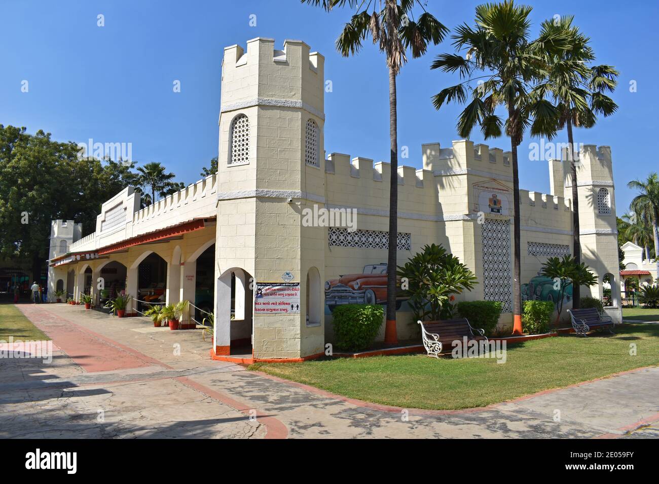 Building of Auto World Vintage Car Museum, Ahmedabad, Gujarat, India