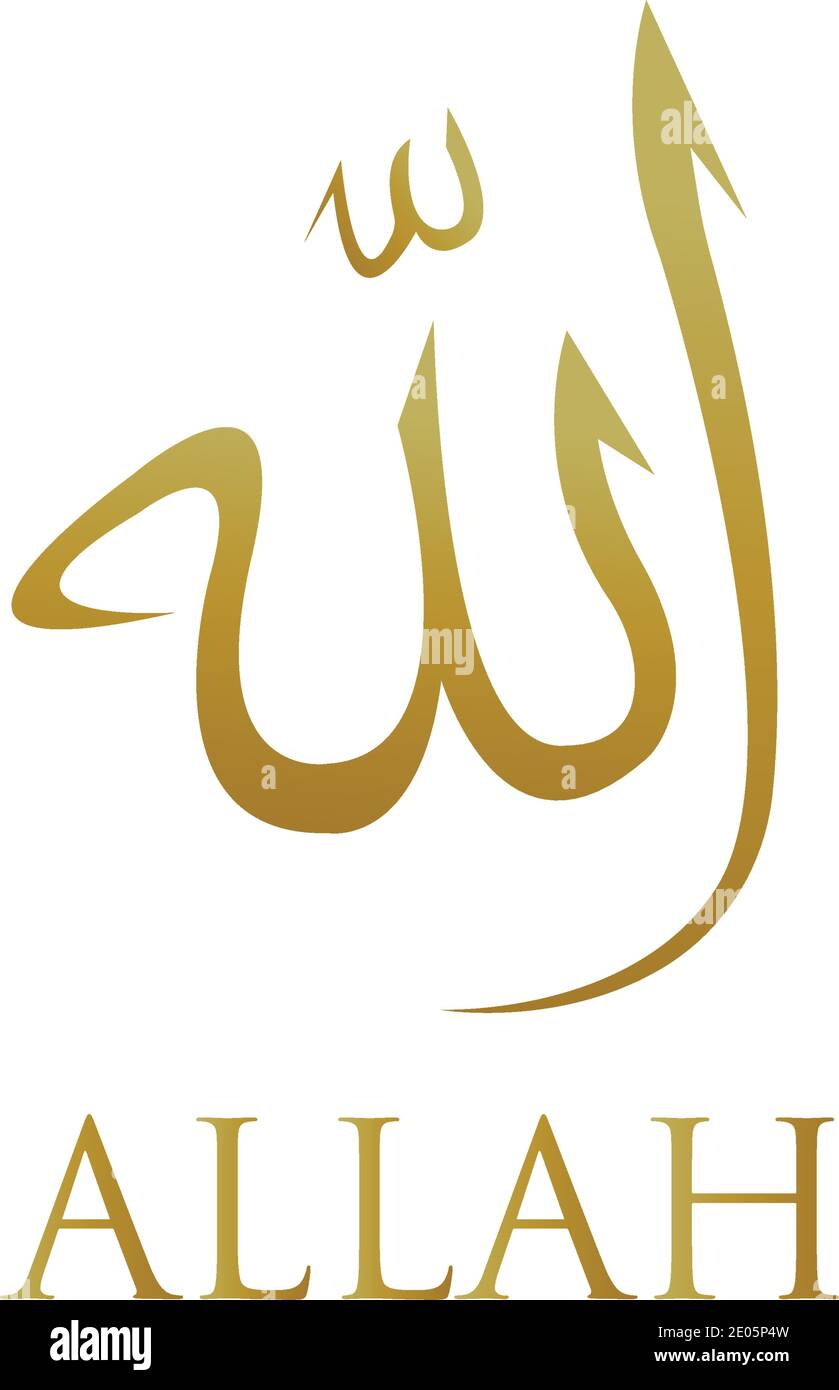 Allah name god moslem vector design Stock Vector Image & Art - Alamy