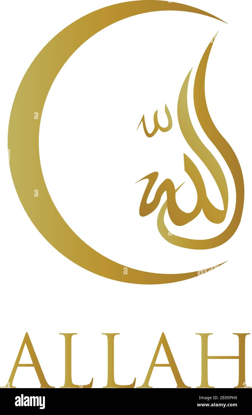 Allah name god moslem vector design Stock Vector Image & Art - Alamy