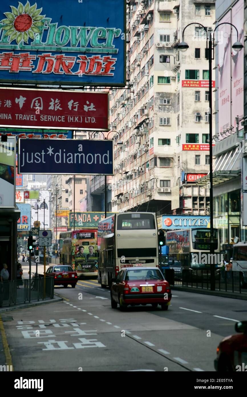 Hong Kong - Nathan Road on Kowloon side Stock Photo - Alamy