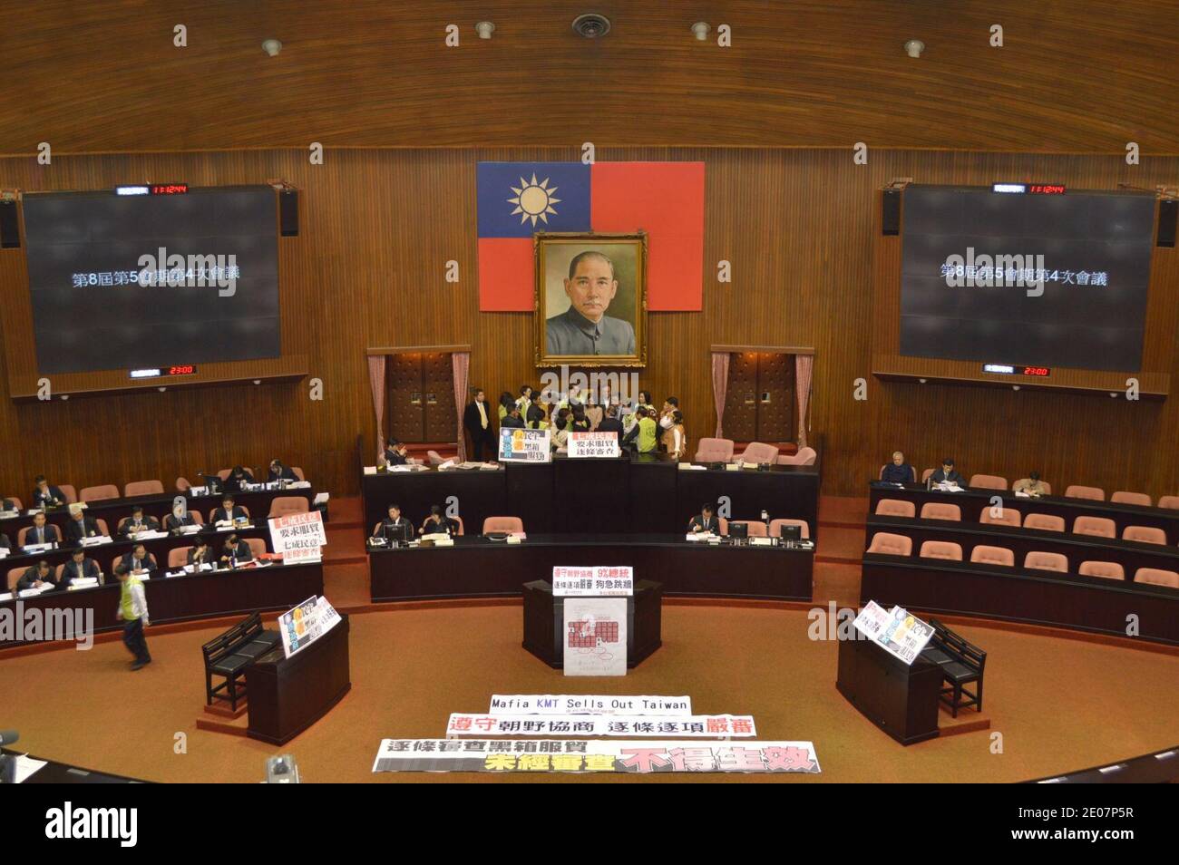 Legislative Yuan from Stock Photo Alamy