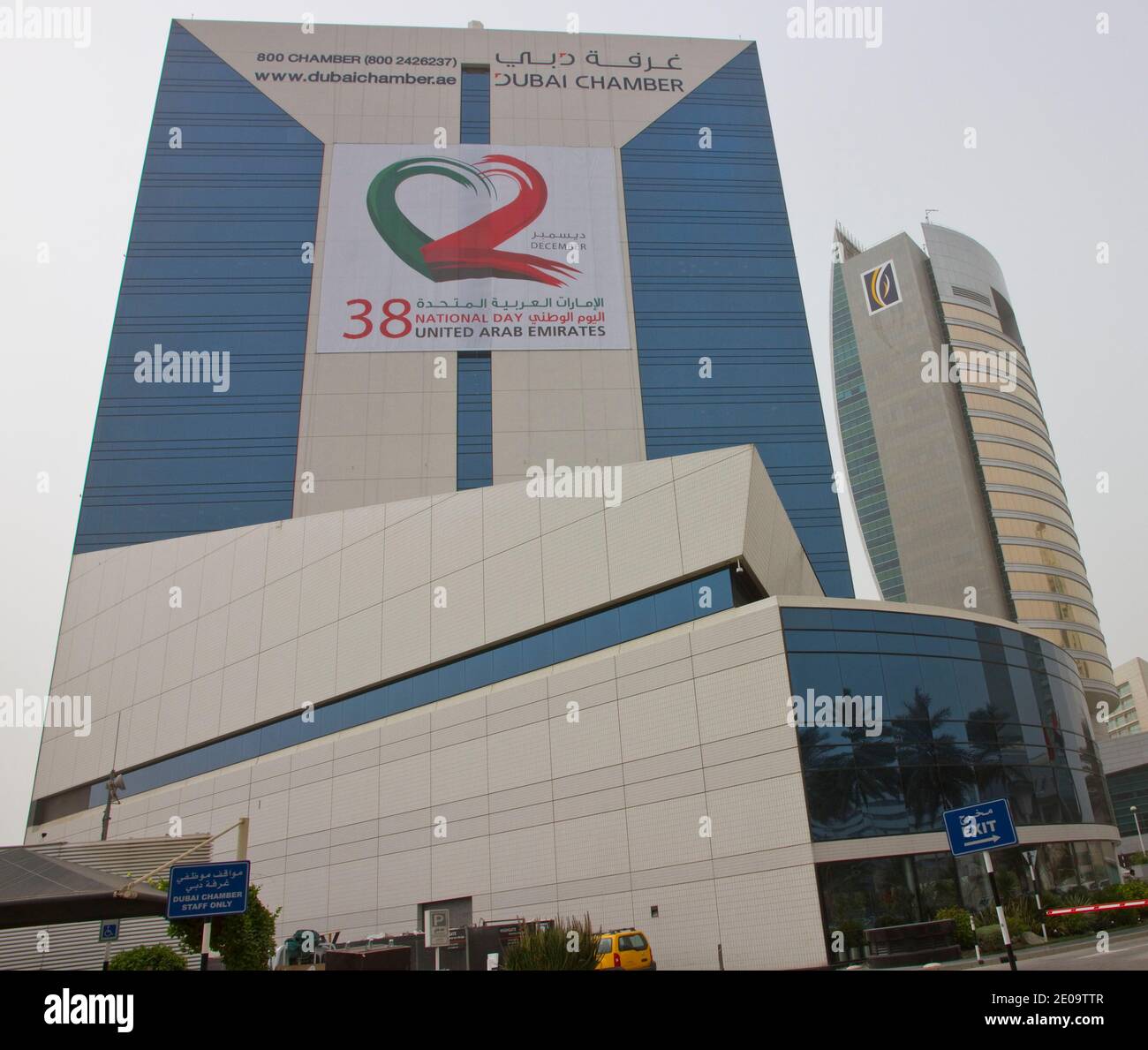 CHAMBER OF COMMERCE, DUBAI, UNITED ARAB EMIRATES.CHAMBRE DE COMMERCE DE