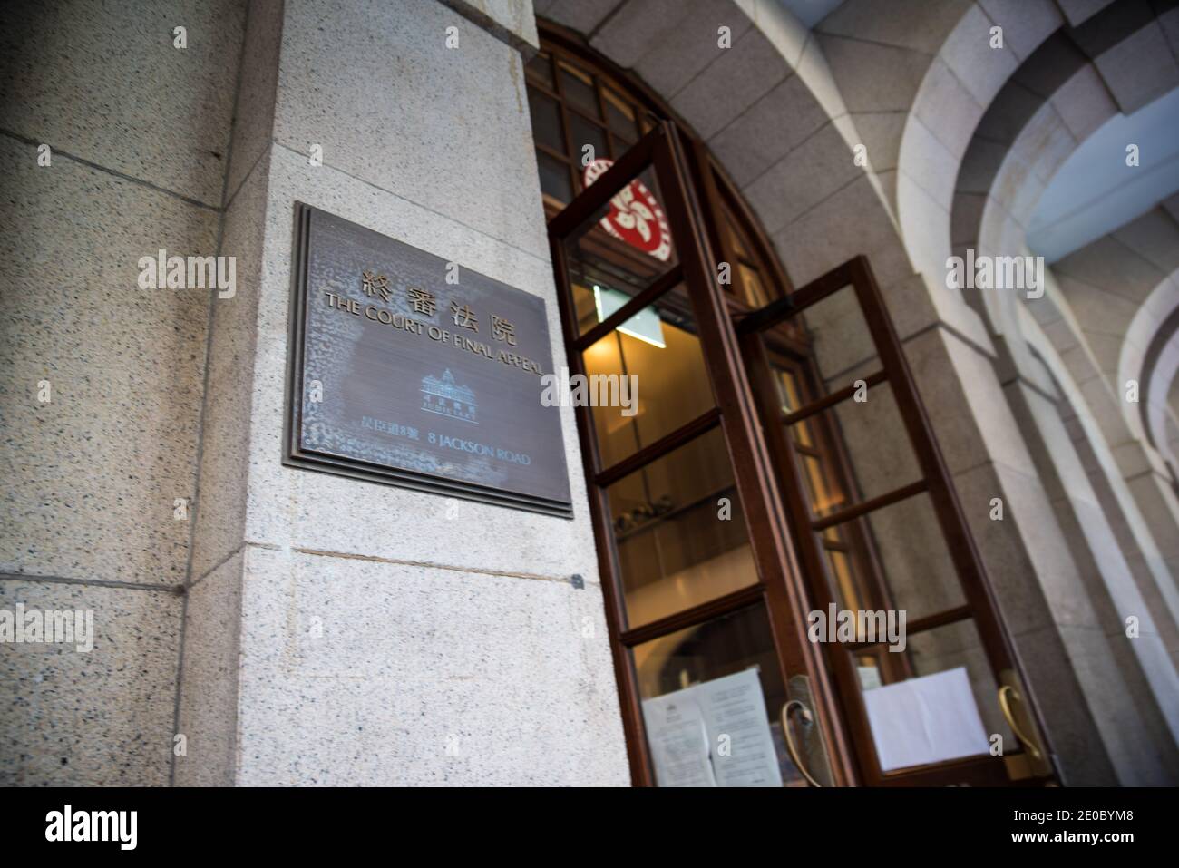 Hong Kong, China. 31st Dec, 2020. The entrance of the Court of Final Appeal. Credit: Marc R. Fernandes/Alamy Live News Stock Photo