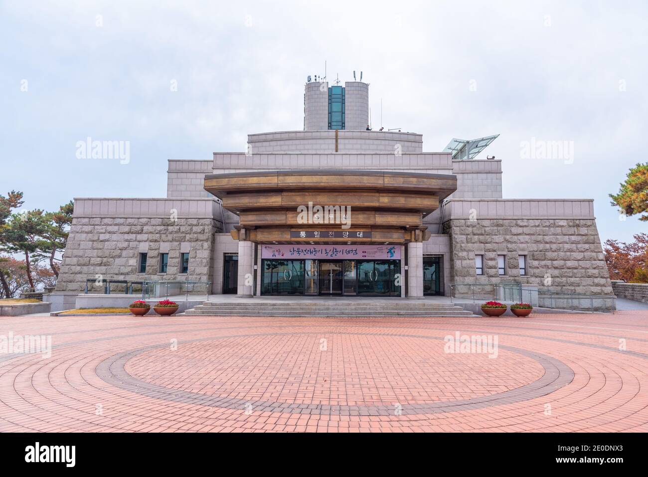 Odusan unification tower hires stock photography and images Alamy