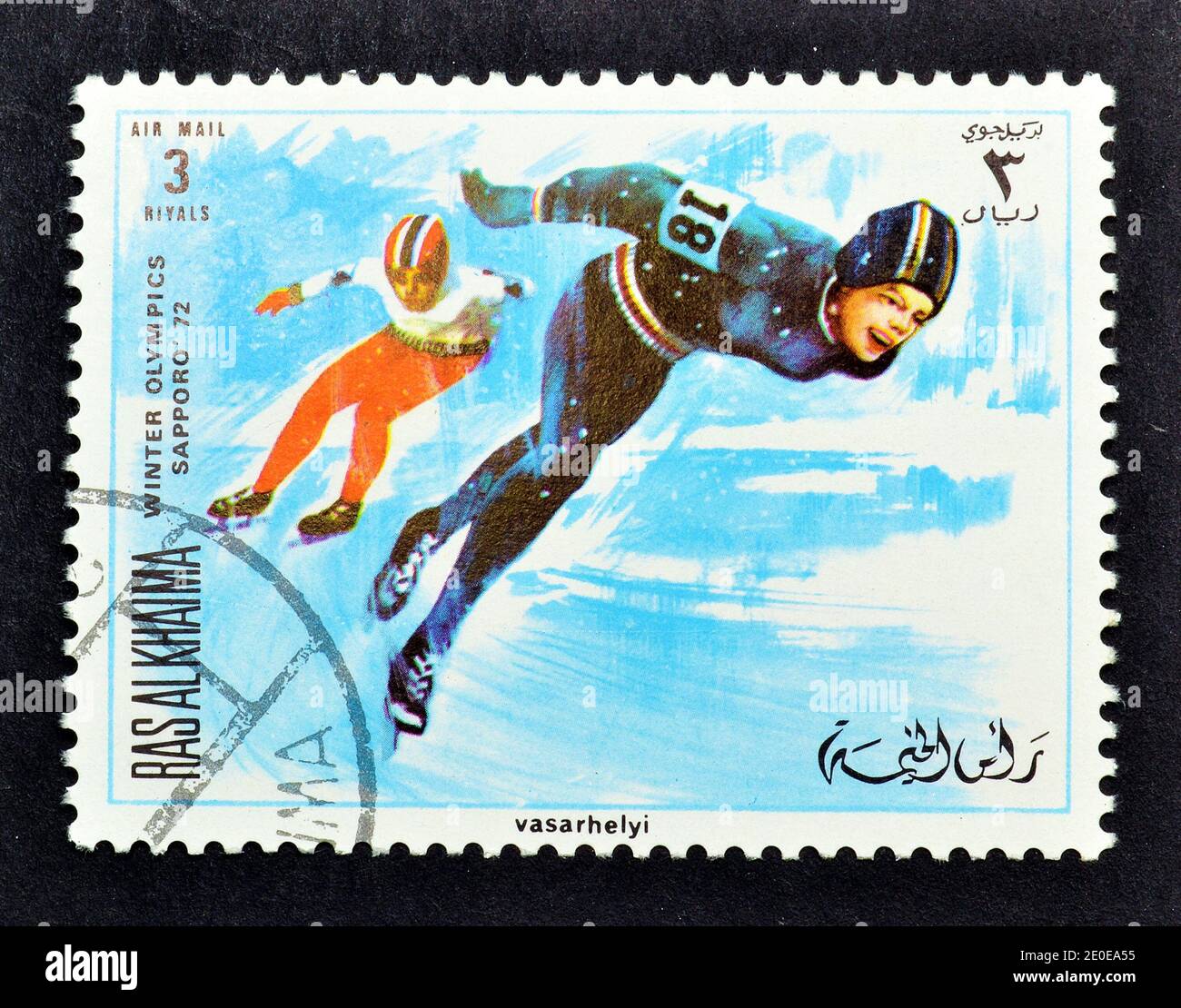 Bloc-feuillet RAK Allemagne 1972 - Jeux Olympiques - Haltérophilie - Neuf Sans Charnière