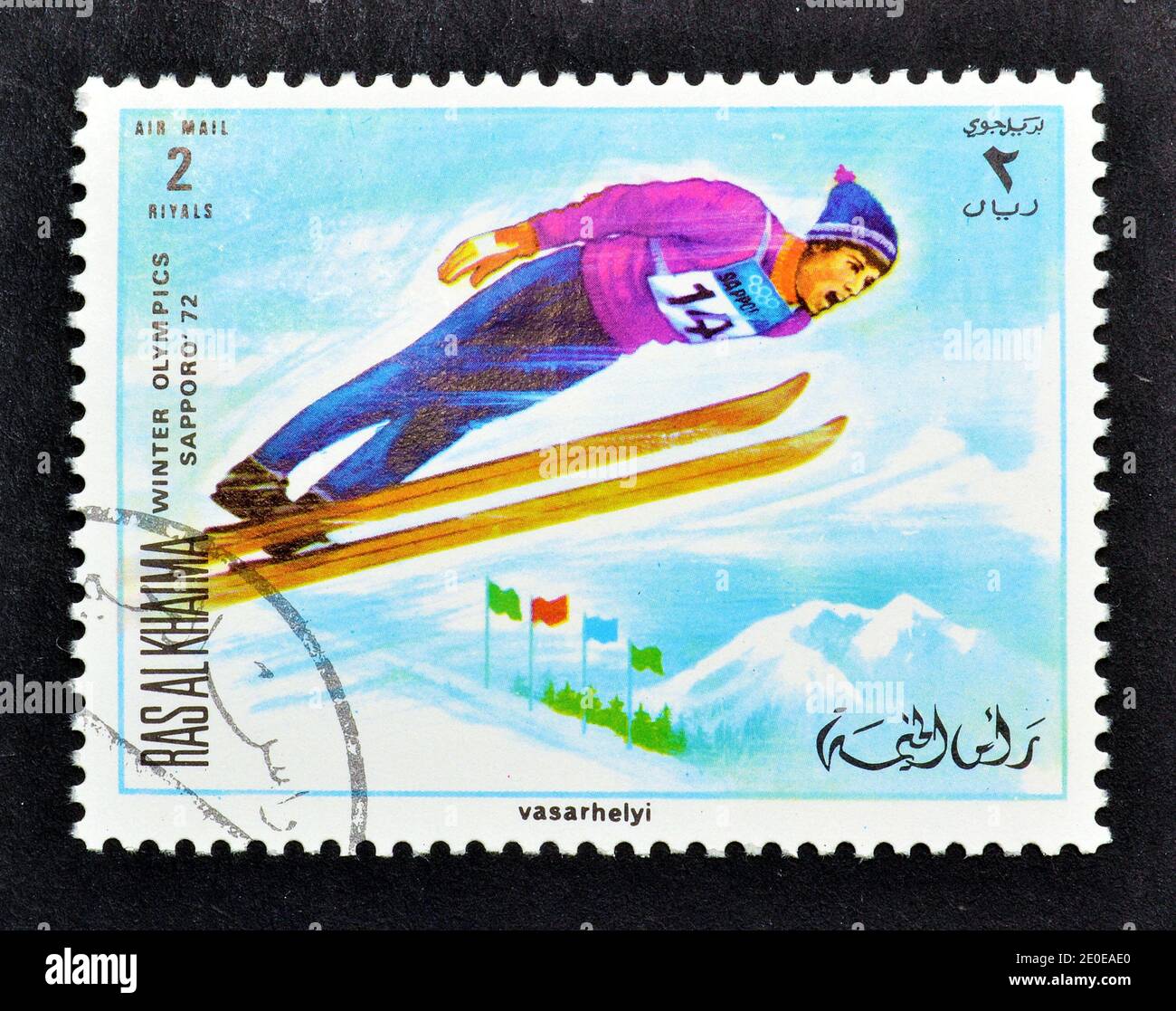 Timbres de Ras Al-Khaimah - - Boutique en ligne des timbres, collecte