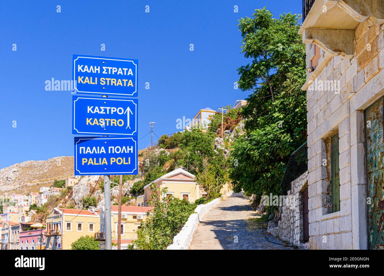 The approach to the Tembelosala, or Lazy Steps that lead to the main Kali Strata in Gialos, Symi, Dodecanese, Greece Stock Photo