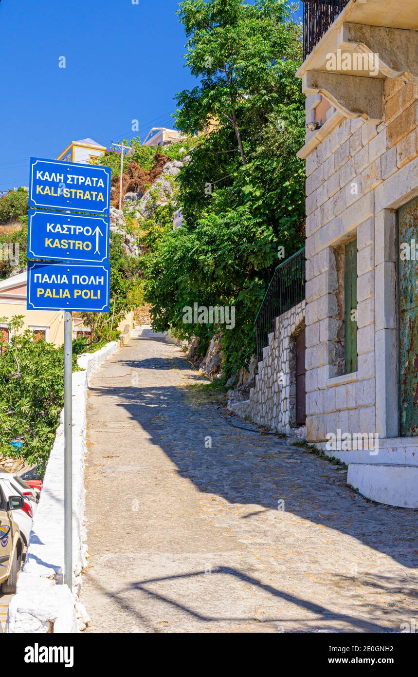 The approach to the Tembelosala, or Lazy Steps that lead to the main Kali Strata in Gialos, Symi, Dodecanese, Greece Stock Photo