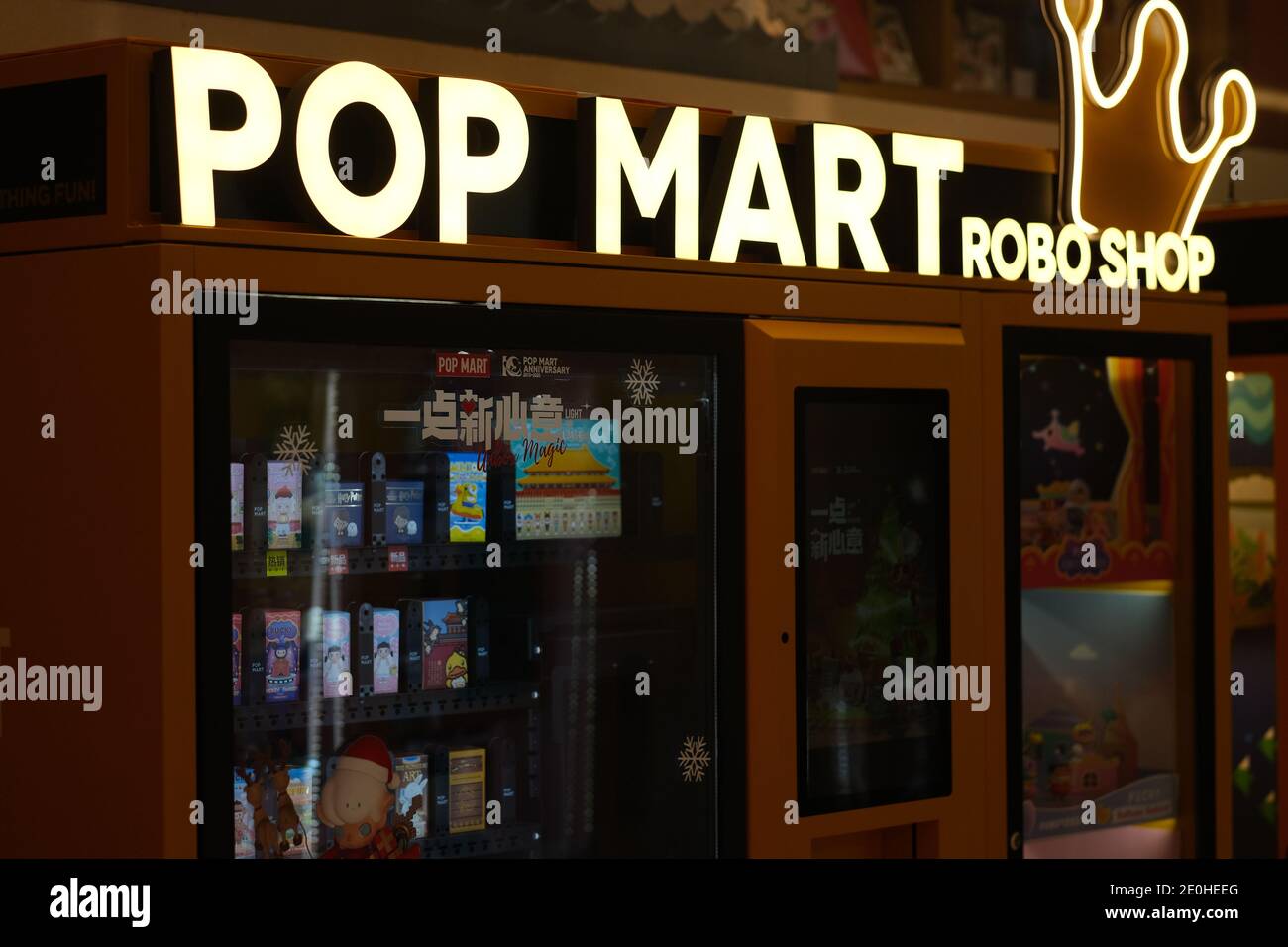 Shanghai.China-Dec.2020: close up POP MART‘s vending machine. A Chinese mystery box toy maker. Stock Photo