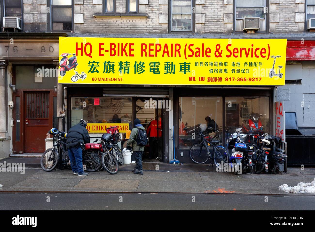 HQ E-bike Repair, 80 Madison St, New York, NY. exterior storefront of an e bike repair shop in the Lower East Side neighborhood of Manhattan. Stock Photo