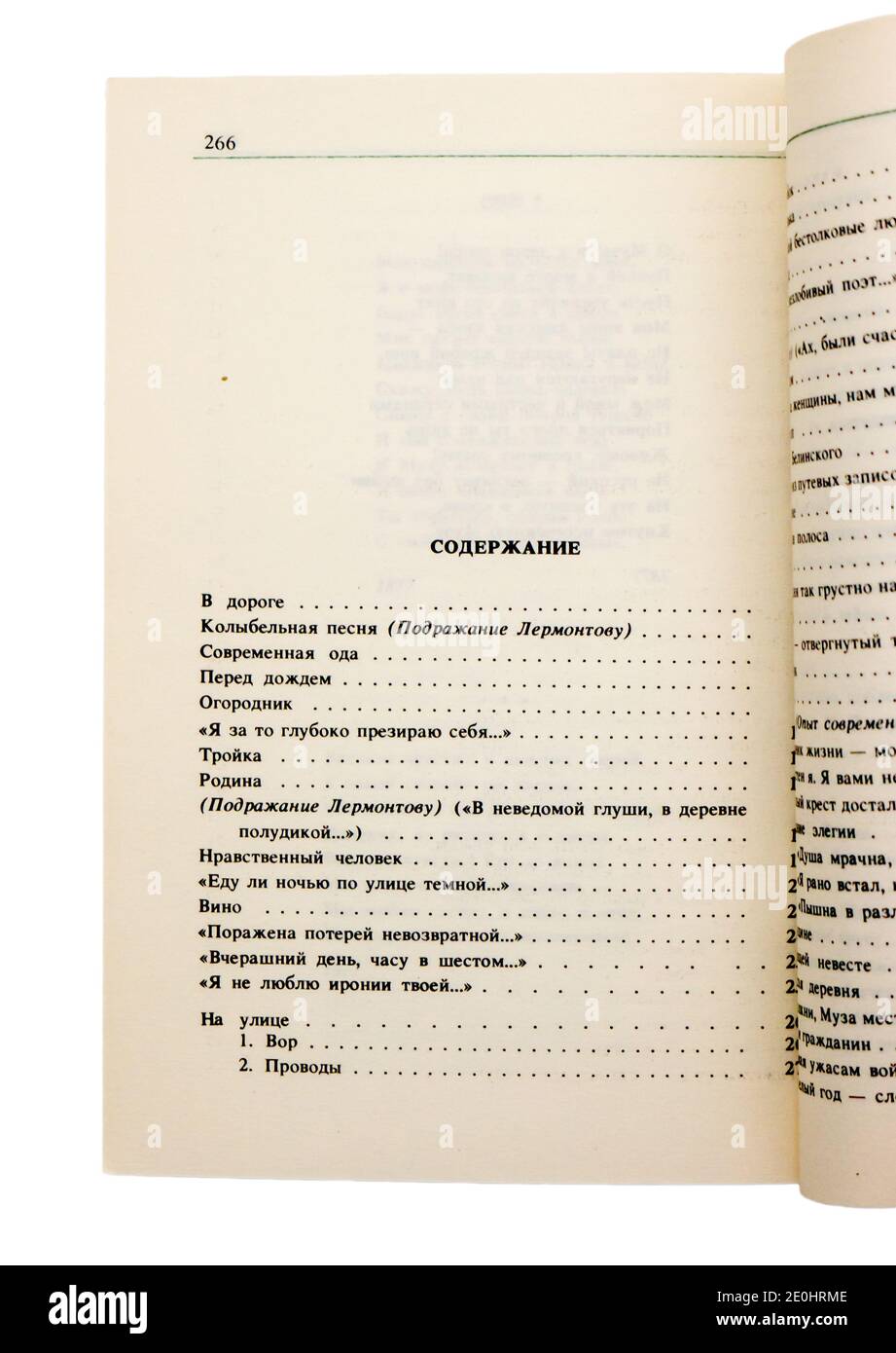 The "Poems" of Nikolay Alexeyevich Nekrasov, first published in 1985 in ...