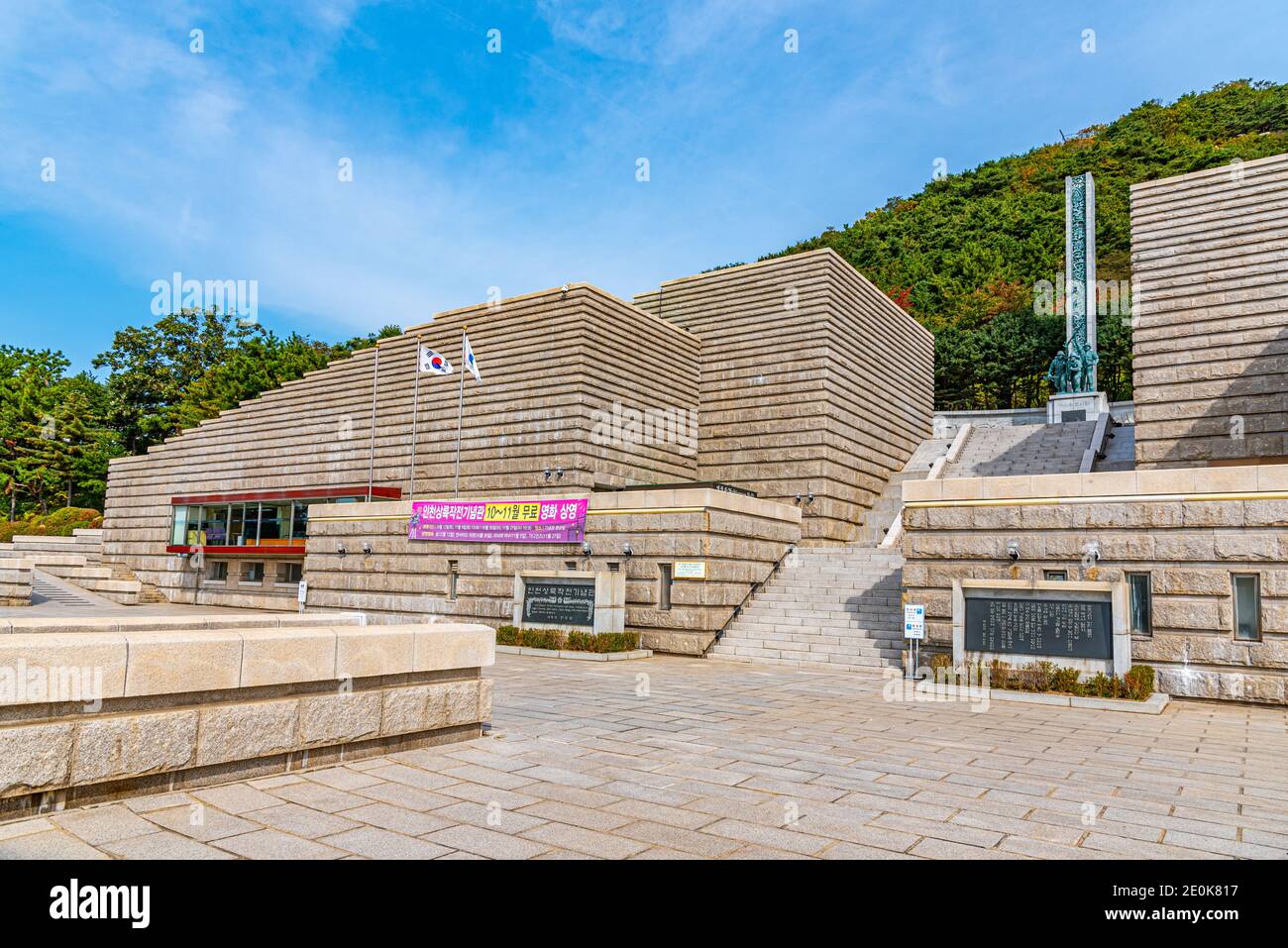 INCHEON, KOREA, OCTOBER 25, 2019: Incheon Landing Operation Memorial hall in Republic of Korea Stock Photo
