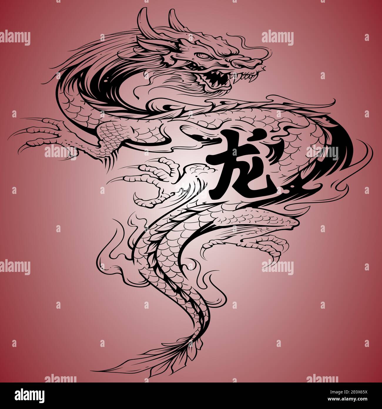 Illustration abstract decoration black dragon silhouette. Vector mythological or indigenous tribal Japanese Chinese Asian dragon tattoo. Magic beast Stock Vector