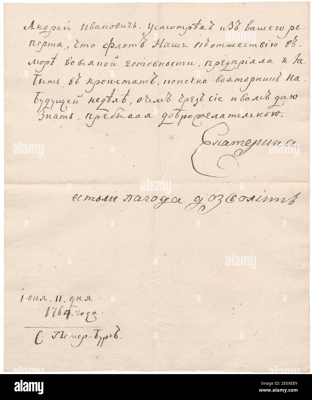 Letter Catharine II of Russia 1764-07-11. Stock Photo