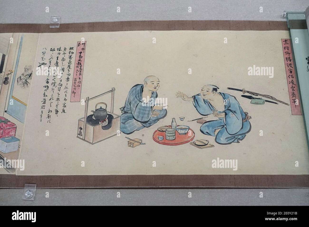 Life of the Shogunal Vassals (hatamoto and gokenin), 1 of 2 Stock Photo
