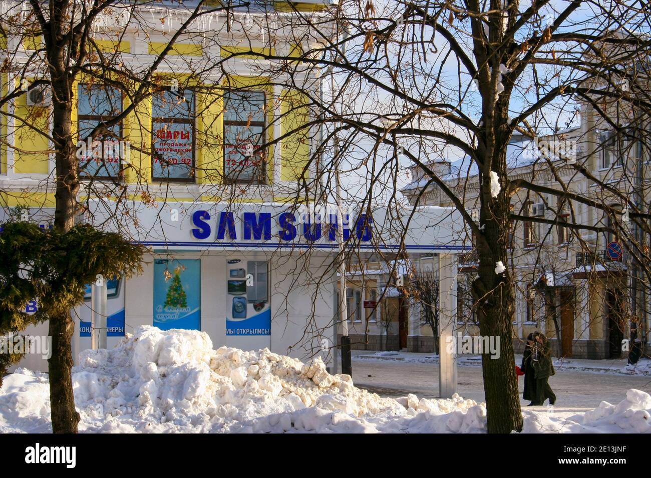 Tambov, Russian Federation - January 02, 2006 Samsung store in Tambov city street. Winter time. Stock Photo